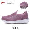 Tenis Huili para Mamá Zapatillas Transpirables para Mujer Zapatos Ligeros para Madres de Mediana Edad Zapatos de Tela de Beijing Antiguos para Niños Zapatos para Personas Mayores
