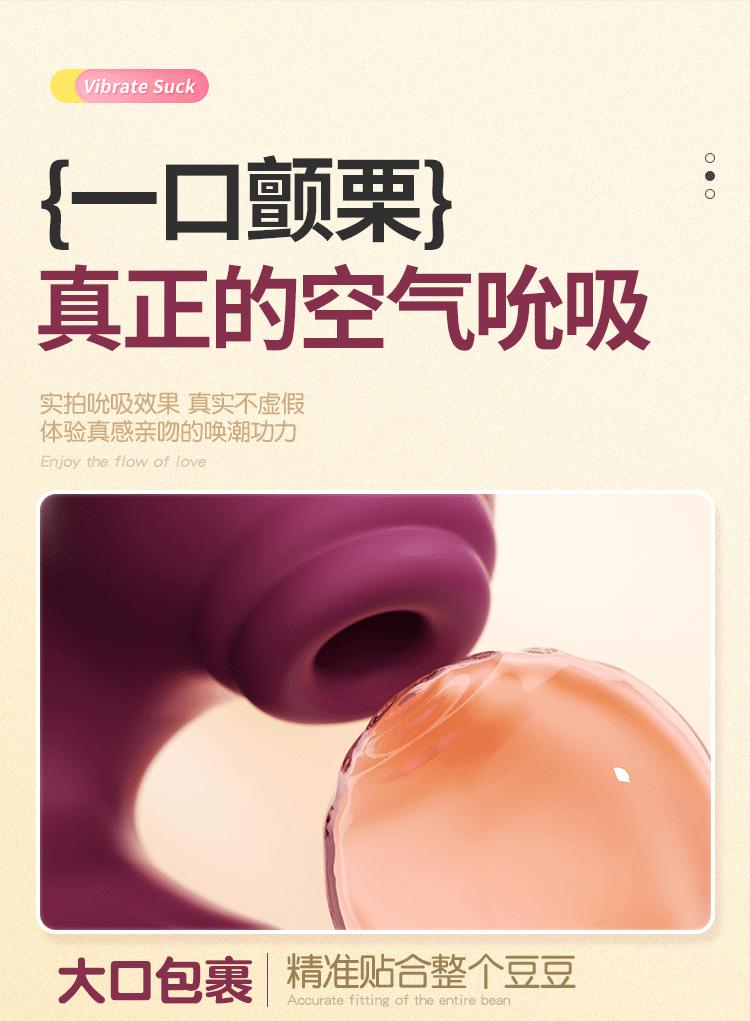 弯曲震动棒详情_19.gif