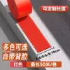 Tiras Antideslizantes para Escaleras, Tiras Antideslizantes para Bordes de Escalones, Tiras de PVC para Guardería, Uso Doméstico, Exteriores, Tiras Envolventes para Bordes de Ángulo Recto