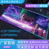 Venta Directa de Fábrica Alfombrilla de Ratón Luminosa de Una Pieza de Color RGB de Zoro Estilo Gaming Alfombrilla Grande para Teclado Alfombrilla Antideslizante para Escritorio