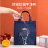 Productos para el Hogar Bolsa para Lonchera Térmica Estudiante Bolsa Tote para Almuerzo Personalizada Aluminio con Bolsa para Arroz Bolsa de Picnic Bolsa de Almacenamiento