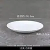 Pratos rasos brancos de cerâmica, pratos fundos, travessas redondas para uso doméstico e comercial, pratos de osso, pratos para bife, louças estilo ocidental, louças de cerâmica