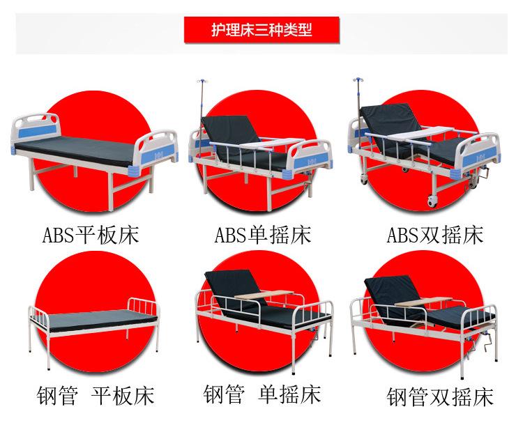 病床详情2.jpg