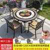 Mesa y Sillas para Patio Exterior de Aluminio Fundido con Azulejo Mesa Redonda para Patio de Villa Mármol de Imitación Impermeable para Exteriores Protección Solar Combinación de Ocio