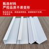 Línea decorativa de pared de fondo de techo tira de borde de acero inoxidable tira de cierre tira metálica para tarjetas línea de cintura aleación de aluminio blanco porcelana