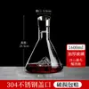 Decantador de Vidro Cristalino para Vinho Tinto, Dispensador de Vinho, Jarra de Vinho para Uso Doméstico, Decantador de Luxo Leve Estilo Europeu