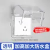 Fabricante Original Caja Estanca para Enchufe de Baño Transparente Impermeable Sin Taladro Tipo 86 Cubierta Impermeable para Enchufe e Interruptor de Baño