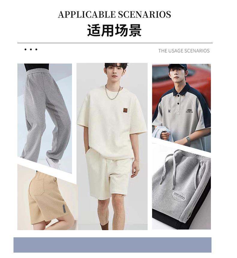 新兴业详情_08