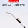 Varilla de Extensión para Limpieza de Alta Presión Karcher Transfronteriza K2-K7 Pistola de Agua para Lavadora de Autos de Alta Presión Varilla de Extensión 5000Psi Varilla Curva