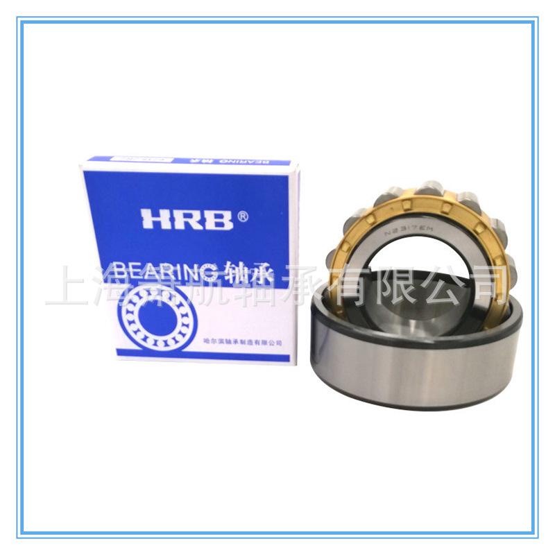 HRB圆柱滚子轴承