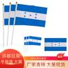 Bandera de Honduras 14 x 21 cm Bandera de mano de Honduras No. 7 No. Bandera nacional de 8 banderas de poliéster con mástil