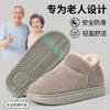 Pantuflas de Algodón para Mujer de Otoño e Invierno con Suelas Suaves Engrosadas, Zapatos Cálidos de Interior para Personas Mayores, Zapatos de Algodón para el Hogar de Felpa Todo Incluido para Hombre
