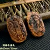 Madeira de Jujuba Natural Atingida por Raio Placa de Madeira Jinbang para Marcar o Tempo Pingente Acessórios DIY Acessórios Wenwan Pingente para Colar Bolsa