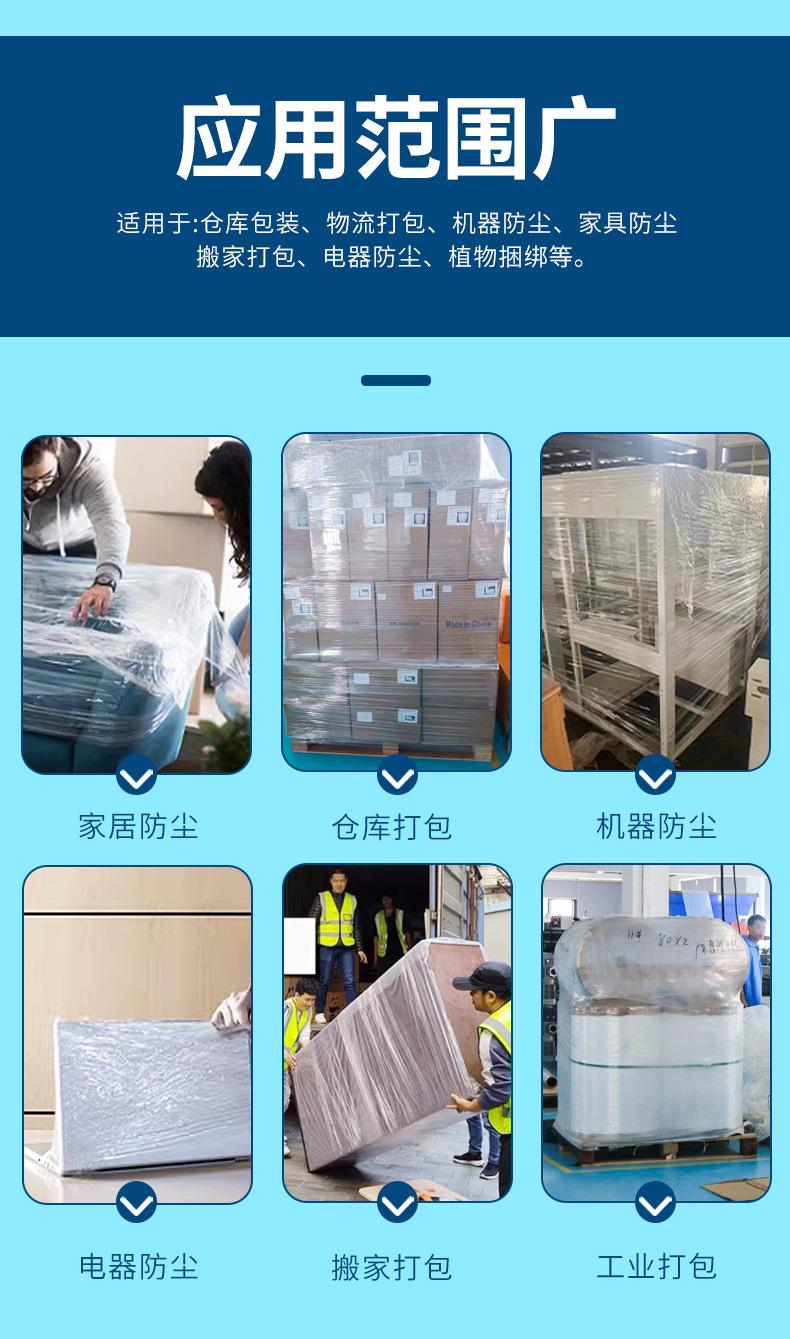 详情2_10.jpg