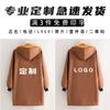 Delantal de Invierno Antifouling Cálido de Manga Larga para Adulto Espesado de Terciopelo Largo Peto Ropa de Trabajo con Estampado para Exterior Chaqueta para Hombre