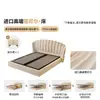 Cama Grande Minimalista Moderna em Estilo Creme, Cama de Princesa para Quarto Principal, Cama de Casal para Apartamentos Pequenos, Cama com Tecido Macio de Pétalas de Nuvem
