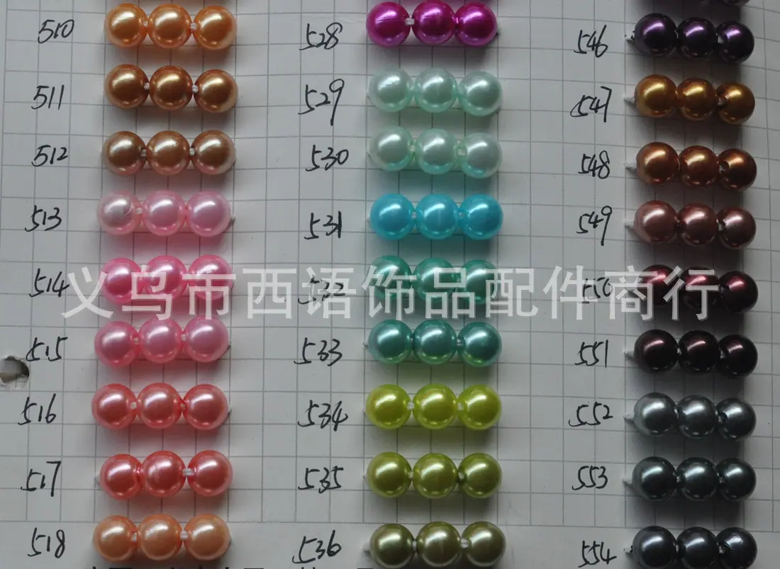 珍珠色卡2