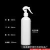 Frasco borrifador tipo mouse de ombro redondo de HDPE branco 300/500/1000ml frasco borrifador agente de limpeza frasco plástico sub-embalado