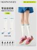 Calcetines de Compresión para Tenis, Calcetines Deportivos para Saltar la Cuerda, Calcetines de Compresión Deportivos para Yoga y Running, Calcetines de Compresión Blancos, Calcetines para Senderismo