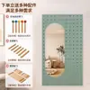 Estantería de Almacenamiento con Tablero Perforado de Madera Maciza, Estante Decorativo de Almacenamiento en la Nube en la Pared, Espejo de Vestir Integrado Invisible Personalizado para Recibidor