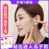 Pegatina Facial de Plástico Invisible Sin Rastro Estira Firme Parche Transparente Mate Celebridad de Internet de Corea del Sur Productos Genuinos Maquillaje Facial en V Femenino Disponible