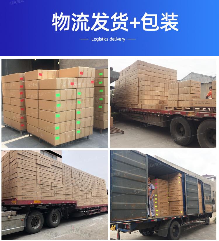 电脑桌详情页下_16
