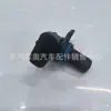 Sensor de Posición del Cigüeñal Adecuado para Componentes de Motores Automotrices Alto Rendimiento 39350-3E110 Sensor Automotriz