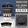 Vaso de Papel Desechable Grueso de Doble Capa Hueco para Café y Té con Tapa, Aislado, Antiescaldaduras, para Bebidas Calientes de Oficina, Envase para Bebidas Calientes