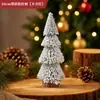 Enfeites de Decoração de Natal Escritório Cedro Mesa de Chá Sentido de Alto Padrão Paisagismo Neve Artificial DIY Arranjo de Paisagem em Miniatura