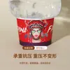 Tazones de papel desechables gruesos para snacks, tofu apestoso, con tapas, venta al por mayor directa de fábrica, tazones de papel redondos personalizables