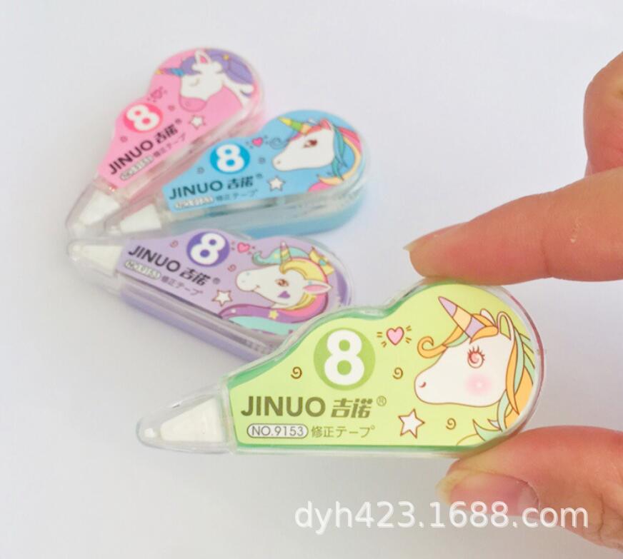 吉诺修正带9153 展4.jpg