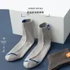 Calcetines Hombre Primavera Verano Media Caña Calcetines Letra SP Versátiles Calcetines para Hombre Resistentes al Olor Absorbentes de Sudor Calcetines Deportivos Calcetines de Algodón para Hombre Calcetines de Moda