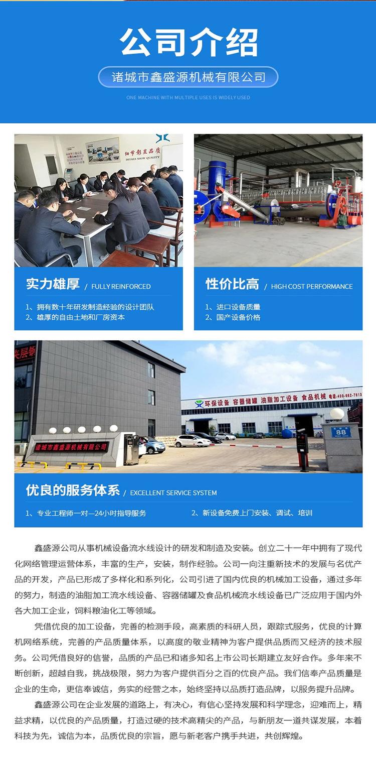 炼油锅详情页_09.png