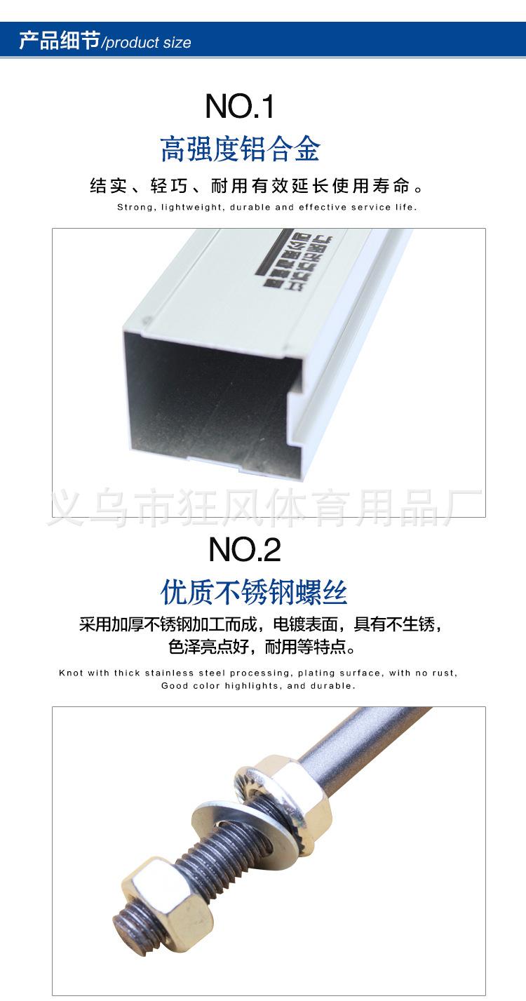 身高计_07