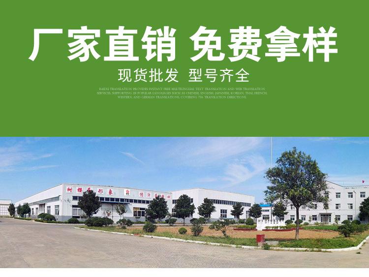 橱柜螺丝详情_05