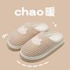 Pantuflas cálidas de terciopelo de lana de algodón para mujer otoño e invierno lindas nuevas para interior hogar antideslizantes suela gruesa zapatos cálidos de algodón para mujer