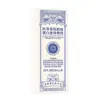 Gel Bio Gel Resistente al VPH Sunflower Medical, 20g - Gel Antimicrobiano para Uso Ginecológico, para Aplicación Externa en el Cuidado Íntimo - Dispositivo Médico