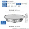 Tazón de Papel de Aluminio, Olla de Barro Desechable para Arroz, Tazón de Papel de Aluminio, Polvo para Uñas Florales, Tapa Redonda, Caja para Llevar Arroz, Olla de Lata de Aluminio