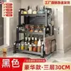 Estante de Almacenamiento Grueso para Cocina del Hogar, Estante Multicapa sin Taladro, Estante para Especias, Estante de Almacenamiento Multiusos para Encimera, Almacenamiento de Cocina