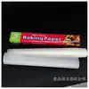 Papel de Silicona para Hornear con Puntos Doméstico Grado Alimenticio Papel de Silicona de Doble Cara Papel para Pastel Barbacoa Mantequilla Papel Absorbente de Aceite