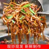 Verduras de mostaza ralladas salteadas picantes, Verduras de mostaza encurtidas, Verduras encurtidas, Col de mostaza encurtida, Guarnición picante, Aperitivo, Paquete pequeño