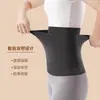 Cinturón de Soporte Lumbar Cálido para Mujer, Transpirable de Alta Elasticidad Moldeador Amigable con la Piel Forrado de Felpa, Cintura Cómoda y Cálida