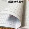 Caderno de exercícios para jardim de infância de escola primária atacado Chinês matemática redação letra pequena pinyin imagem Inglês Livro Tian Zi