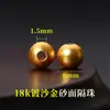 Accesorios de oro de 18k chapado, no se decoloran, color oro arena, accesorios con cuentas, materiales para manualidades, cuentas espaciadoras color oro arena, cuentas para pulseras, accesorios para joyería