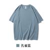 Camiseta Pesada Maxim Hombro 280g Personalizada Morandi Ami Kaji Estilo Japonés Retro Manga Corta Personaje Bordado