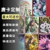 Venta al por mayor de fábrica Tíbet color oro pintura thangka tarjeta central núcleo a menudo pitón dragón femenino lienzo medio pintado a mano patrón dorado opcional