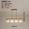 Lámpara de araña para restaurante Postmoderna Luz de lujo Atmosférica Rectangular Simple Creativa Lámpara de cristal para sala de estar Nórdica Lámpara de mesa para mesa de comedor de bar