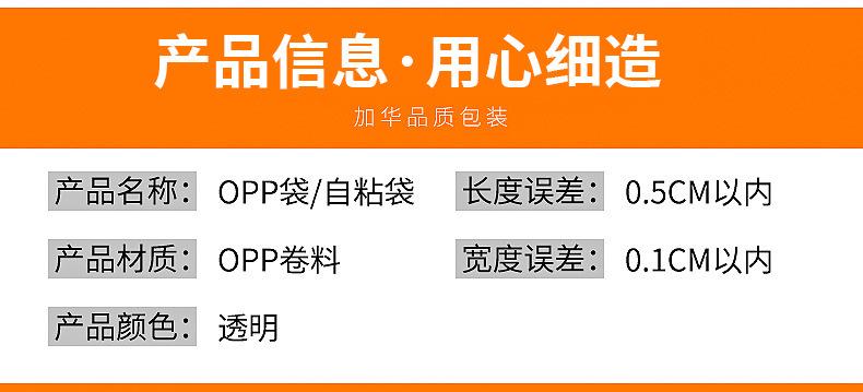 精工细造改为用心制造(2)