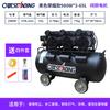 Compressor de Bomba de Ar Otus Sem Óleo de Baixo Ruído 2 Estágios 12kg Marcenaria Pintura Spray Bomba de Ar 220V Odontologia Reparo Automotivo