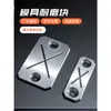 Molde de bloque resistente al desgaste piezas estándar MP32 ranura de aceite Shan Lujiucheng placa de rodamiento bloque de equilibrio deslizador no estándar